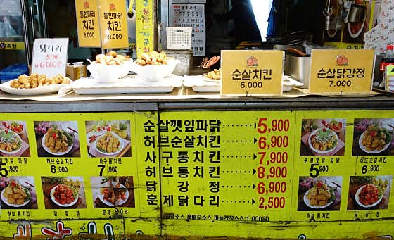 명성왕족발 · 네이버 지도·플레이스 4