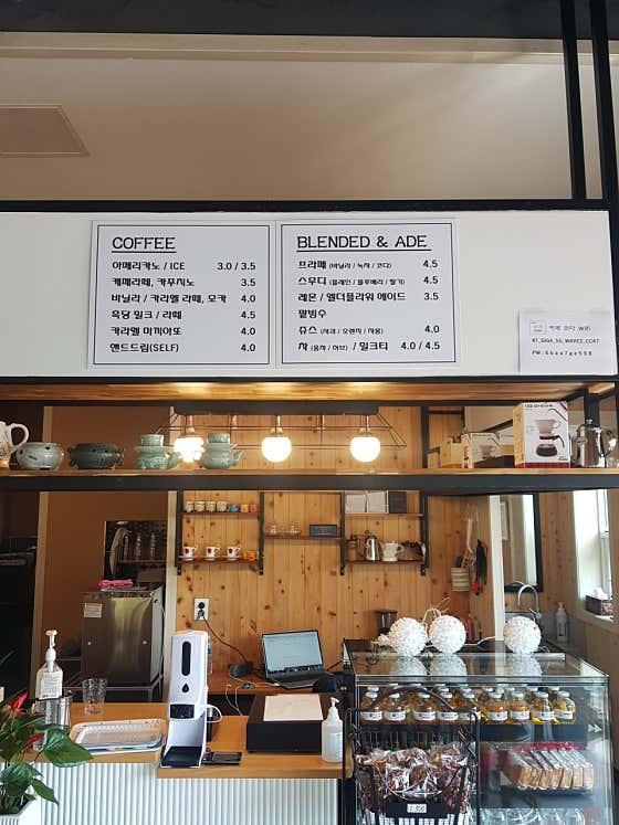코다 · 네이버 지도·플레이스 9