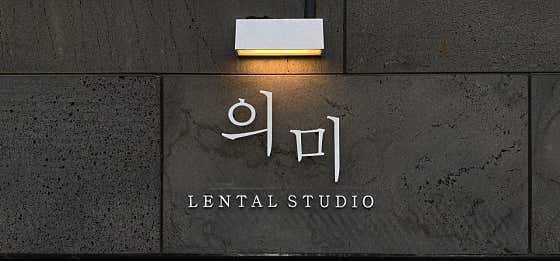 렌탈스튜디오의미