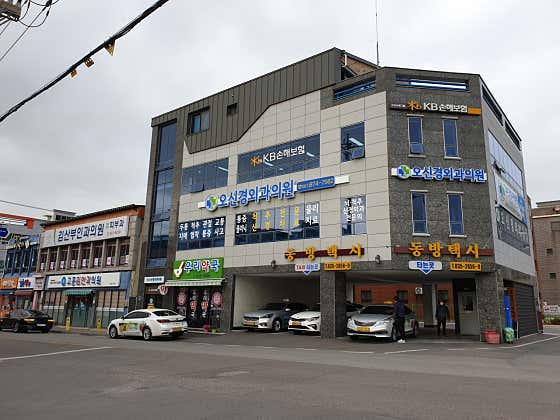 오신경외과의원 사진