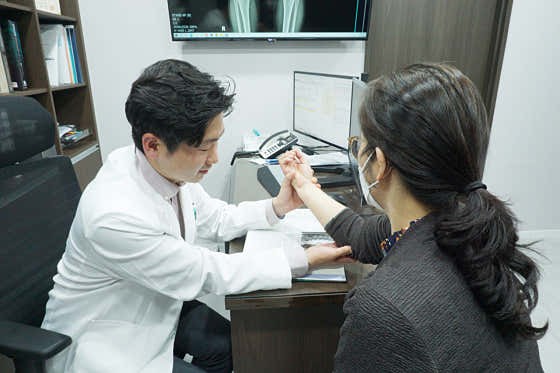 중계퍼스트정형외과의원