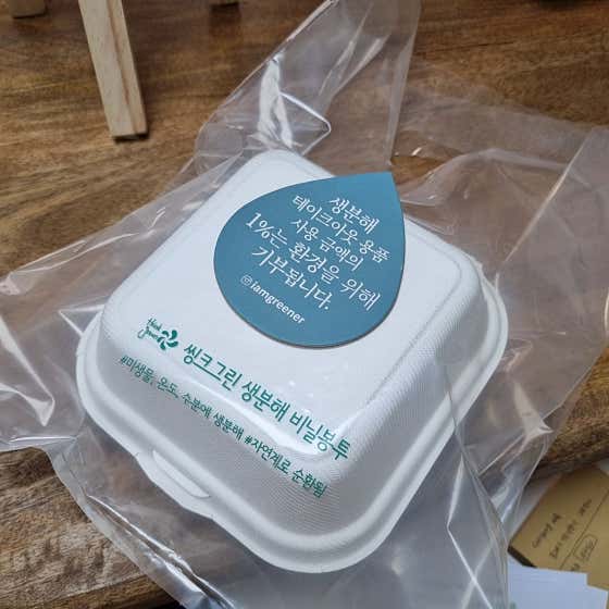 푼푼샌드 · 네이버 지도·플레이스 10