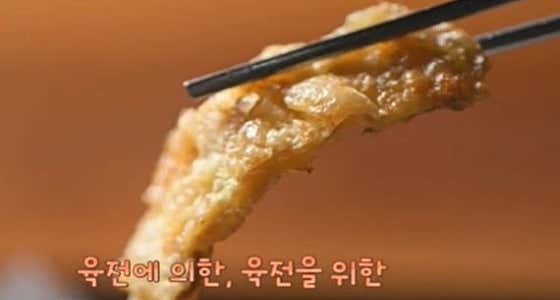 서민갑부마왕육전 본점 · 네이버 지도·플레이스 4