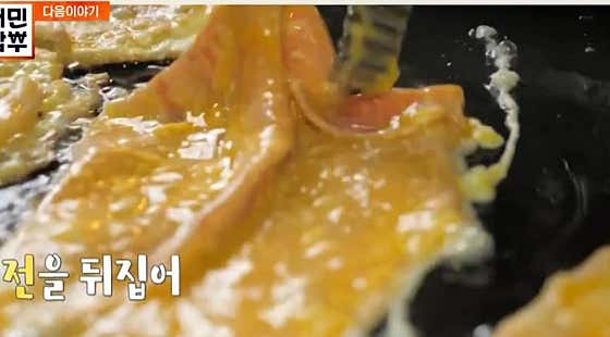 서민갑부마왕육전 본점 · 네이버 지도·플레이스 5