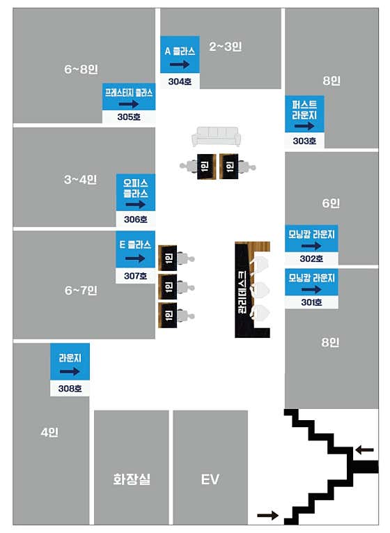 한스 스터디 비즈룸카페 본점 대표이미지