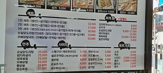 땡's고래이모 사진 3