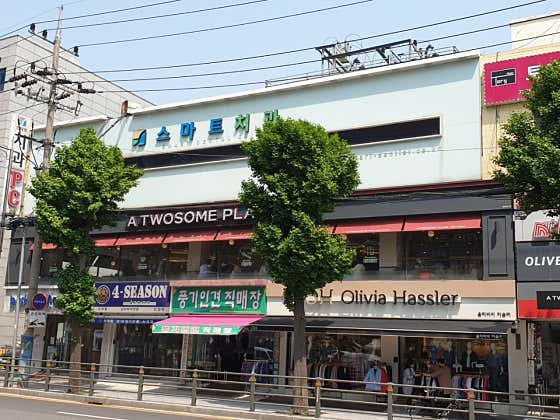 스마트치과의원 — 네이버 플레이스 업체 등록 사진 1