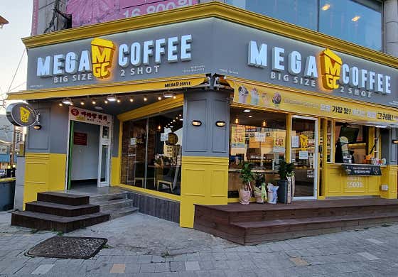메가MGC커피 청대사거리점