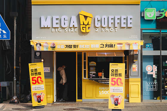 메가MGC커피 덕정역점