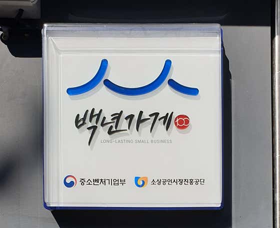 태조감자국 감자탕 메뉴