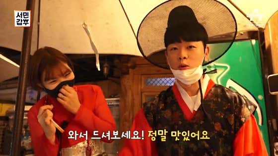 서민갑부마왕육전 한옥마을점 · 네이버 지도·플레이스 3