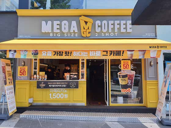 메가MGC커피 김해인제대점