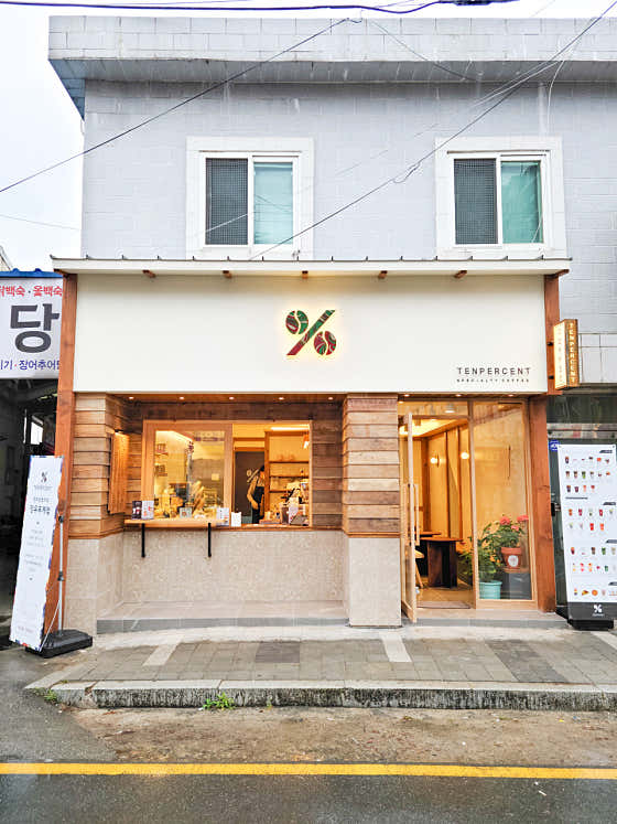 텐퍼센트커피 장유무계점