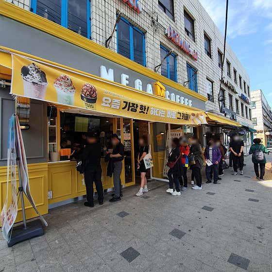 메가MGC커피 마장역점