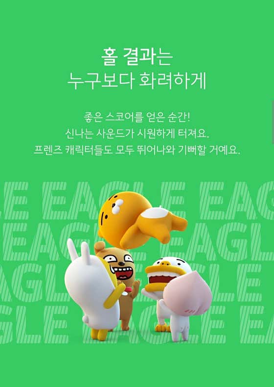 네이버 플레이스 대일스크린프렌즈스크린골프 : 네이버