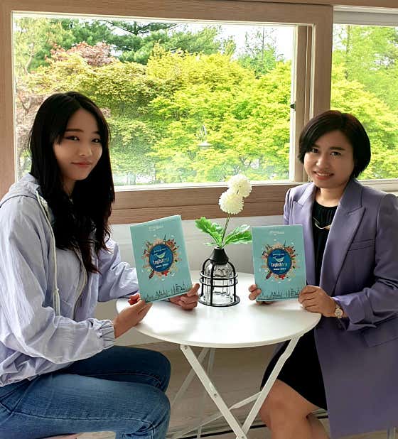 네이버 플레이스 잉글리쉬트립 : 네이버