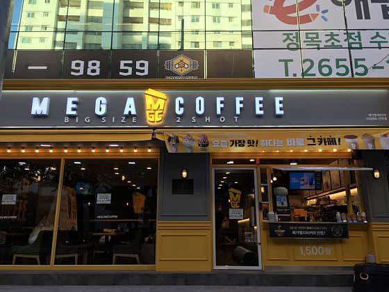 메가MGC커피 신목점