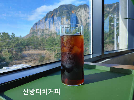 산방더치커피 메뉴 사진(네이버)