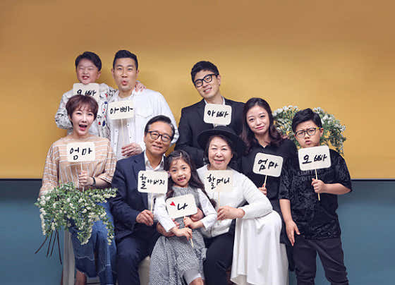 조아패밀리스튜디오 광진구점