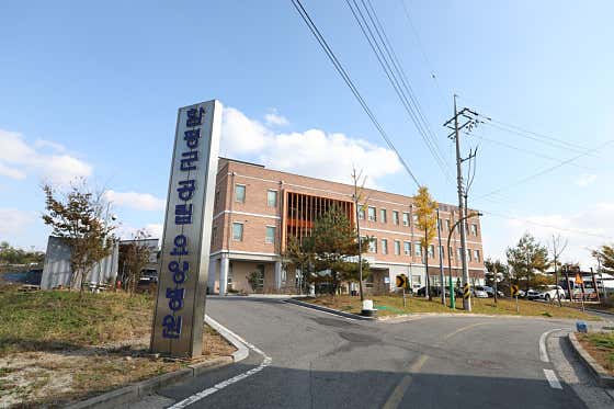 함평군공립요양병원 사진