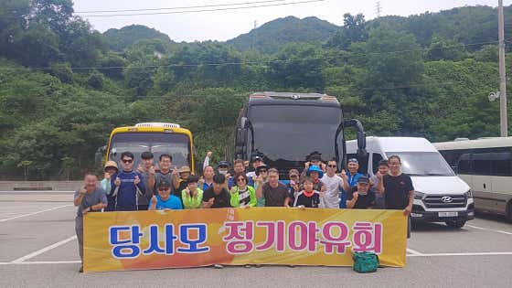 엔조이당구클럽