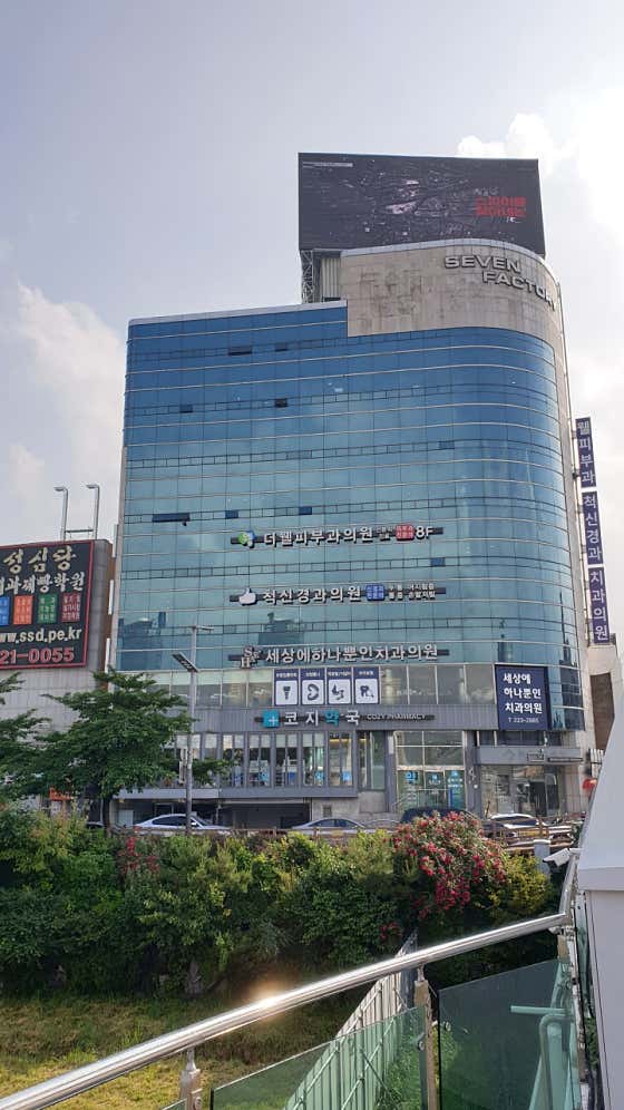 코지약국