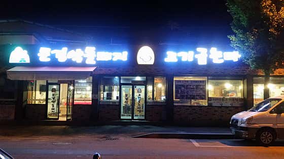 100g 메뉴 사진(네이버)