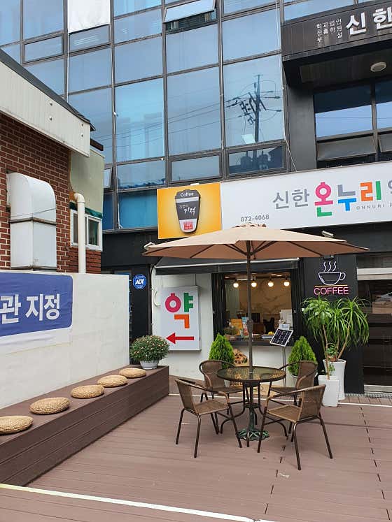 3평의기적 · 네이버 지도·플레이스 2