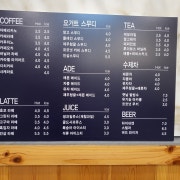 아메리카노 메뉴 사진(네이버)