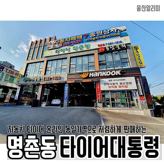88자동차정비 이미지