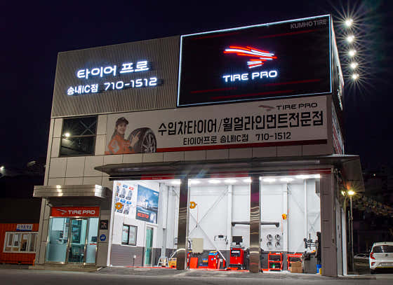 부평IC충전소 이미지