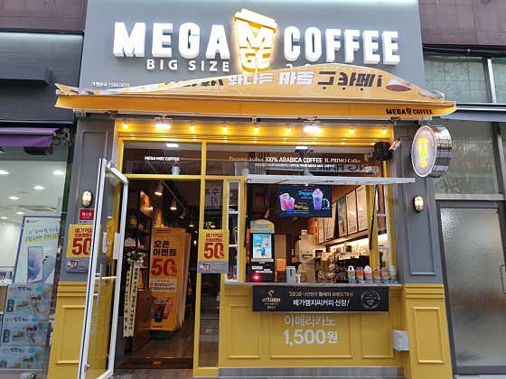 메가MGC커피 다산가운마을점