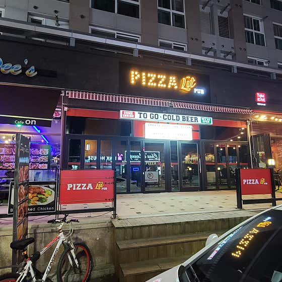 피자릿
