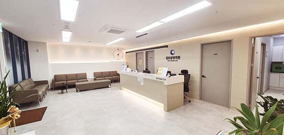 김포삼성의원
