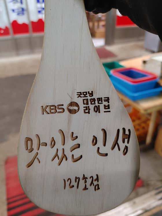 영광식당 · 네이버 지도·플레이스 3