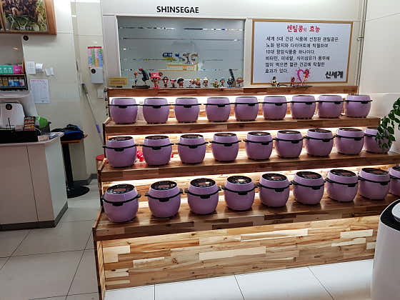 신세계불고기전문점 · 네이버 지도·플레이스 9