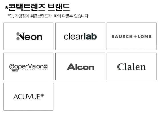 이노티안경 콘택트 합천점 · 네이버 지도·플레이스 2