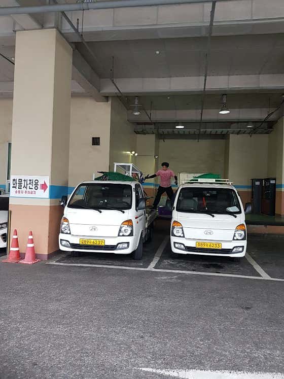 영등포구이사 사진