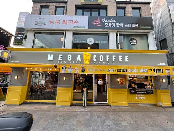 메가MGC커피 성신여대점