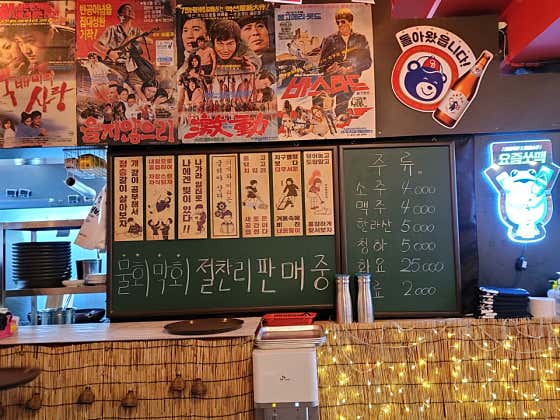 강남초장 · 네이버 지도·플레이스 6