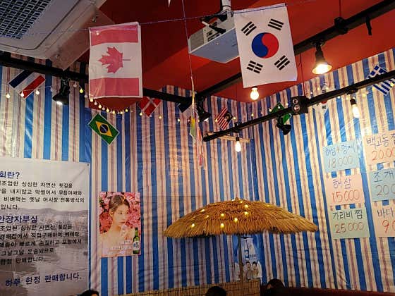 강남초장 · 네이버 지도·플레이스 3