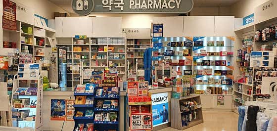 이마트성남점약국
