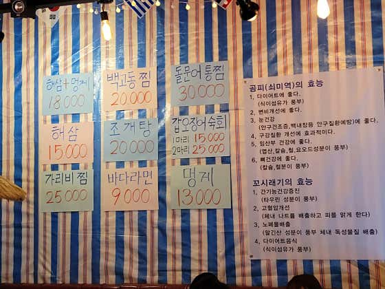 강남초장 · 네이버 지도·플레이스 2