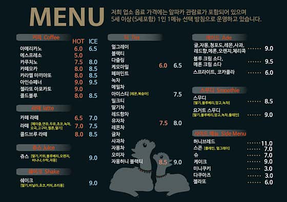 아메리카노 메뉴 사진(네이버)