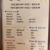 AA 텍사스 홀덤펍 경주점 가게 사진 6