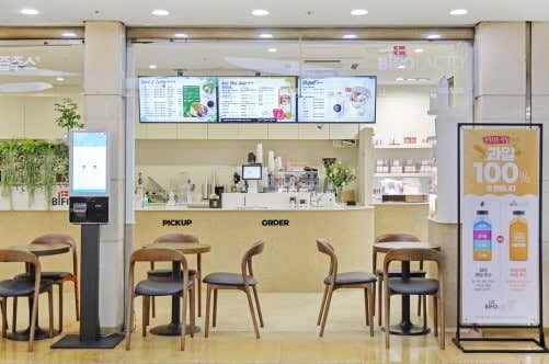 비포락토카페 강남직영점