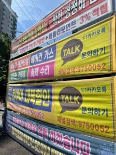 타이어프로 중산점 사진
