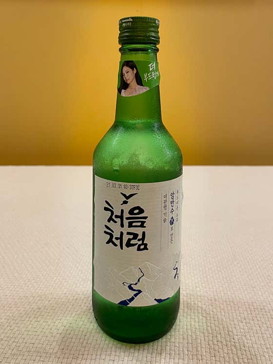 처음처럼 메뉴 사진(네이버)