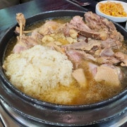 한방오리백숙 메뉴 사진(네이버)