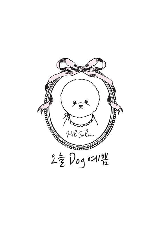 오늘DOG예쁨